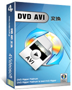 Image of AVT000 4Videosoft DVD AVI 変換 ID 3455646