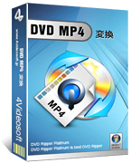 Image of AVT000 4Videosoft DVD MP4 変換 ID 3455634