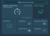 Image of AVT000 Zillya! Internet Security 1PC/1year ID 4729169