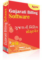 Image of AVT100 Gujarati Billing Software ID 4656234