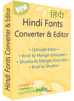 Image of AVT100 Hindi Fonts Converter and Editor ID 4577123