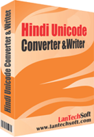 Image of AVT100 Hindi Unicode Converter & Writer ID 4553795