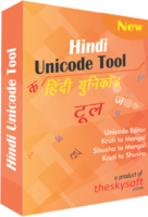 Image of AVT100 Hindi Unicode Tool ID 4616075