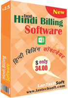 Image of Discount Code for AMC00 Hindi Excel Billing Software ID 4643049