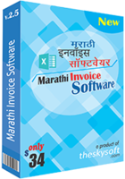 Image of Discount Code for AMC00 Marathi Invoice Software ID 4656398