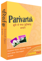 Image of Discount Code for AMC00 Parivartak ID 3673254