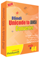 Image of Discount Code for ID 4616074011d01 Hindi Unicode to ANSI Converter